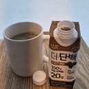 단백 | 헬스장 트레이너 추천! 달달한 커피 대신 1년째 마시고 있는 더단백 솔직 후기