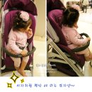 명품관엘가 | 잉글레시나 트릴로지 유모차타고 또자양은 룰루랄라~~