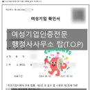 세종탑 행정사사무소 네이버블로그