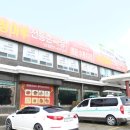 고향전통손짜장 이미지