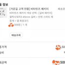 (주)지아이비타
