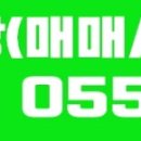 경남부동산중개인사무소 이미지
