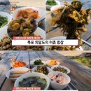 한옥민박 이미지