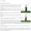 이지 골프 이미지