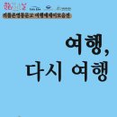 리틀존영통문고 이미지