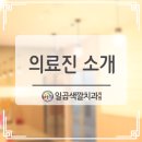일곱색깔치과 이미지