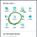 발품 몰
