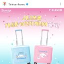 세븐일레븐 부산명지그린점 이미지