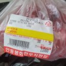 안동봉화 한우직판장