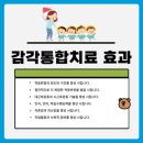 또래(어울림)어린이집 이미지