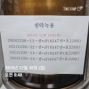 권*규 이미지