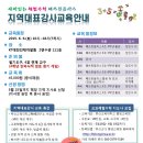 펀플러스 이미지