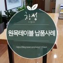 창성유통 이미지