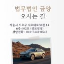 서초대로50길 14 이미지