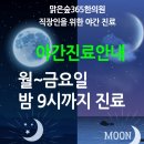 화곡역 7번출구 이미지