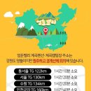 엄둔밸리 이미지