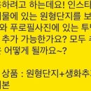 온기청과 이미지