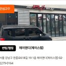 제이앤디(J&D) 이미지