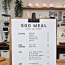 키즈쿠킹;수밀