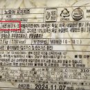 노모어피자 서울숲점