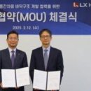 하나종합건설주식회사 이미지