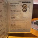 고기집입니다 - 거제시 거제대로 3563 | 고기집입니다