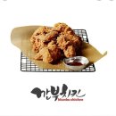 깐부치킨 이미지