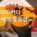커디 티스토리