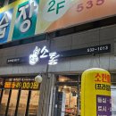소한마리통으로 이미지