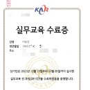 이선생부동산교실공인중개사사무소 이미지