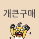 남자아이와 두 번째 만남 [240727 엔시티 위시 사쿠야 디어마이뮤즈 영통 팬싸 후기]