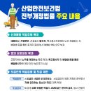 흥부인력 이미지