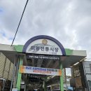 23년지기 친구들과 떠난 부산-의령-합천 여행기 1. 의령소바 방문후기
