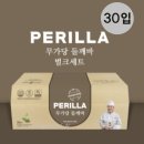 푸드스토리 이미지