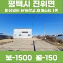 호박1공인중개사사무소 이미지