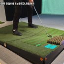 카카오스크린골프 이미지