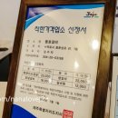 중문상로 이미지