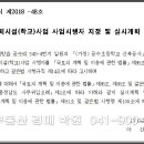 아산공수초등학교 이미지