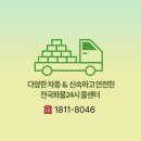 강산물류 네이버블로그