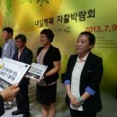 (주)사람인충주돌봄