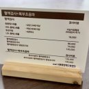 서울메디컬센터 | 서울중앙메디컬센터 건강검진 후기 🩺