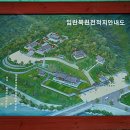 상주 임란북천전적지 이미지