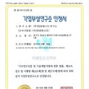 태경기업
