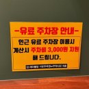 월성S테라스 이미지