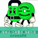 핏터스 그라운드 이미지