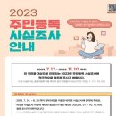 조사 이미지