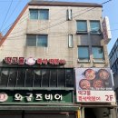 한성여자고등학교 | 한성대 떡고물 즉석떡볶이 후기 | 성북구 맛집