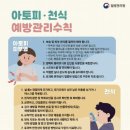 제천시 보건소 이미지