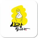 노래공원 이미지