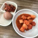 전주명품콩나물 국밥 이미지